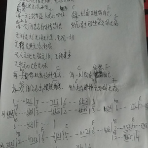无病