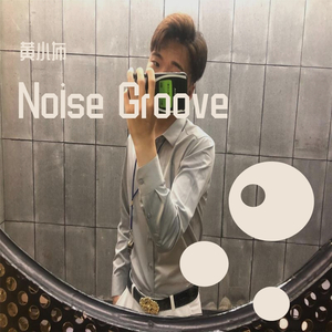 我知道（黄小布 remix）