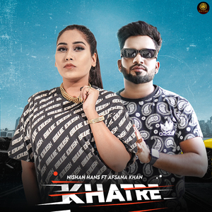 Khatre (Its All About Me)