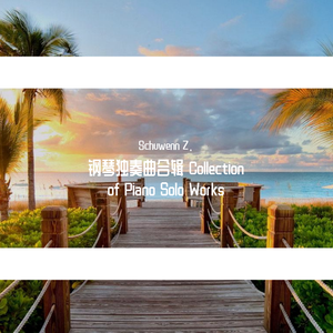 圓舞曲:"灰雲" Valse mélancolique:"The Grey Clouds"