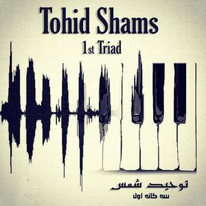 Ey Yousofe Khosh Name Man