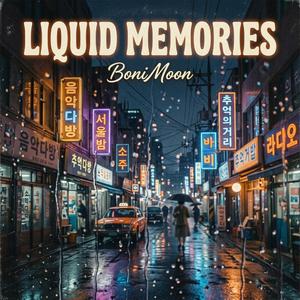 The Rain Has No Name