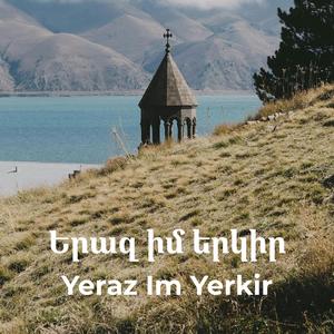 Yeraz Im Yergir
