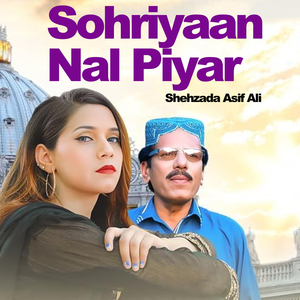 Rang Birangi Chunariya