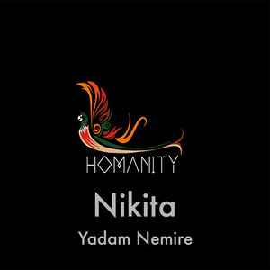 Yadam Nemire