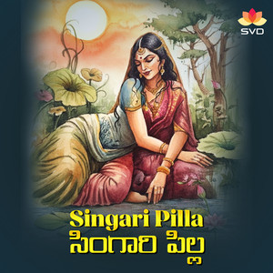 Singari Pilla