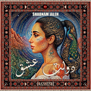 Dolateh Eshgh (feat. Shabnam Jaleh)