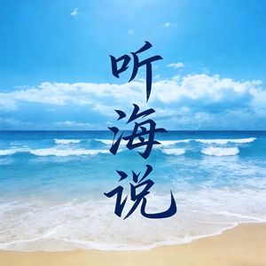 冬日海边