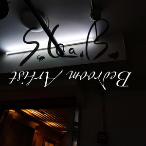 就像只鸟忘记了怎么飞 Lose