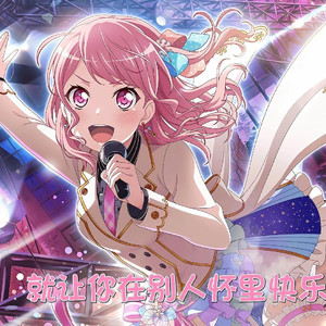 夢ノ結唱  PASTEL画心