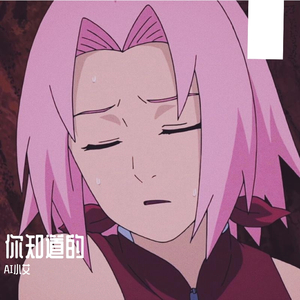 ULeMe你知道的