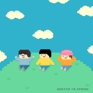 그래도 괜찮아 (feat. 신지아)