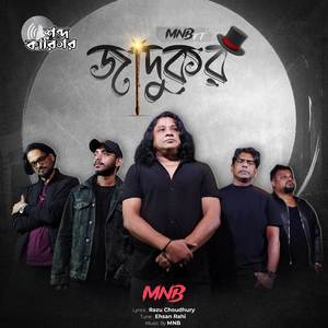 Jadukar