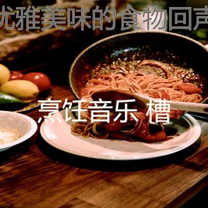 一尘不染晚餐印象数