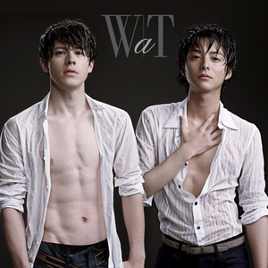 君といられたら