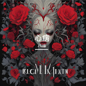 独(Prod.NO Birthday)