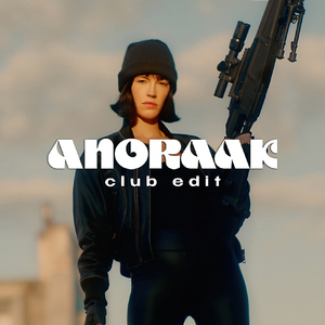 Tu me manques (Club Edit)