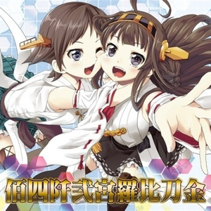 その背、私に預け。