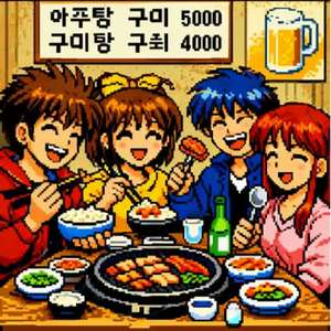 애들아 밥먹자! by JD