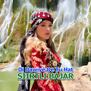 Dilê Min Li Dû Evînekê ye