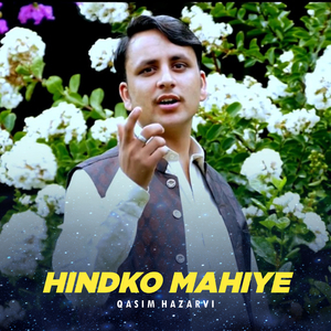 Hindko Mahiye