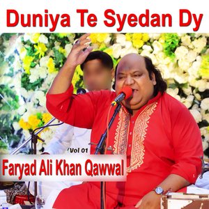 Aj Hona Deedar Mahi Da