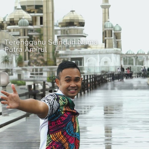 Terangganu Seindah Nama