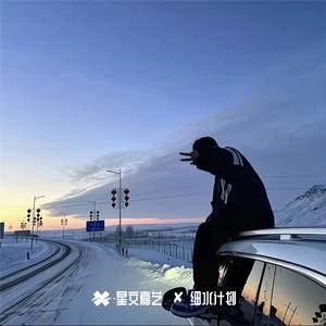 湘西低频迷幻毛尖 第二季