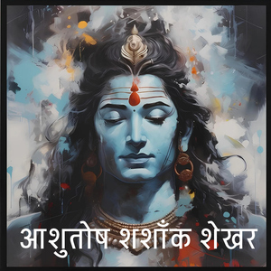 Ashutosh Shashank Shekhar