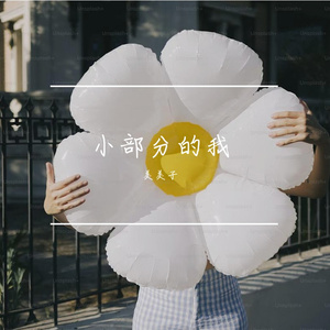 细水长流的沉淀