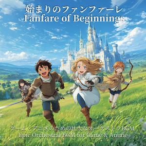 星空の誓い – Oath Under the Stars