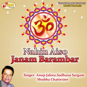 Kanhaiya Kaisa Hai Jadu Kiya