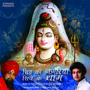 Bhwnawali Ma Ka Bhawan Nirala