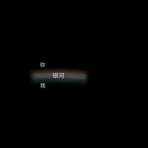 如愿