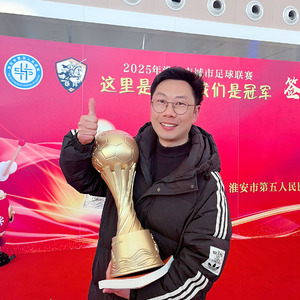 淮阴我们是冠军