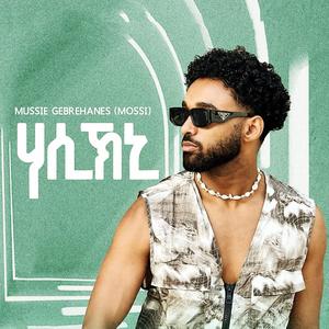 Hasikni (ሃሲኽኒ)