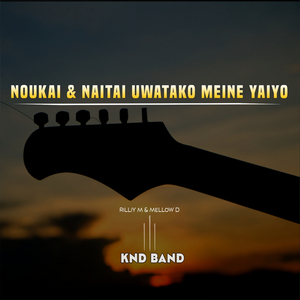 Noukai Naitai Uwatako Meine Yaiyo (Rilliy M & Mellow D)