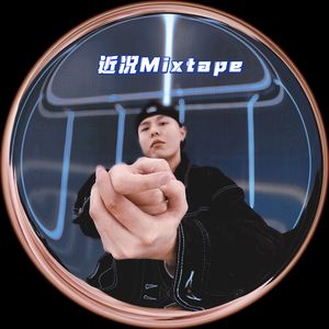 活着就是胜利（Prod.by Jestonbeatz）