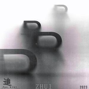 偏爱 Remix (prod by YungRick)