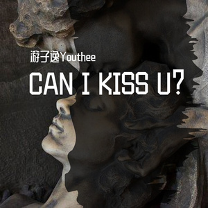 CAN I KISS U?