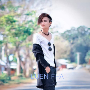 ลักฮักสาวทุ่งมาว