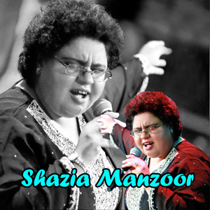 Jisne Mere Dil Ko Dard