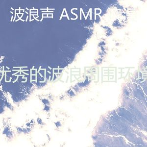 微妙的自然心情