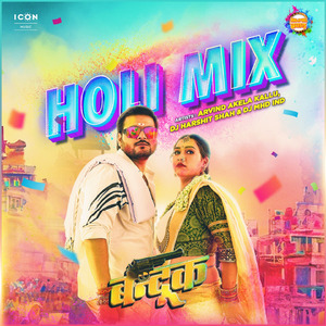 Bandookk Holi Mix