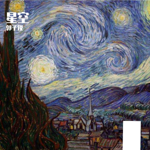 Russ-坠入（Prod.By 雍和）（Lil G_郭子仪 remix）