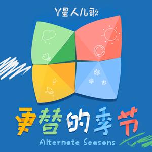 咬一口西瓜（教学版）