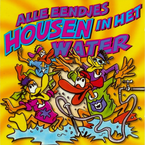 Knor Knor, Knorrepot/Krokusbolletje, Krokusbolletje/Ik Weet Dat De Lente Komt