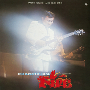 ドゥ・ユー・ウォナ・ダンス