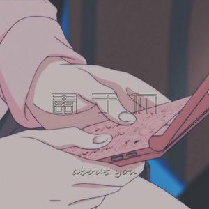 那些暗无天日且抑郁的日子里