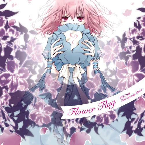BeautifulTrick封面